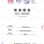 尉氏重防腐地坪,尉氏超强耐腐蚀涂料-缩略图2